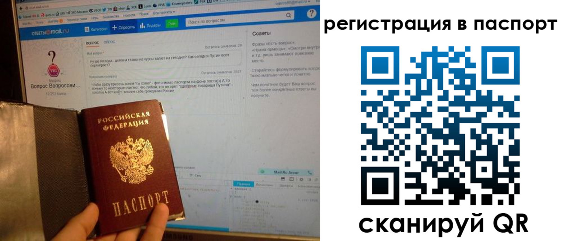временная регистрация надежно в Чернушке