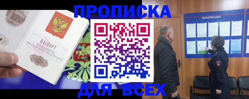 форма 3 в Чернушке