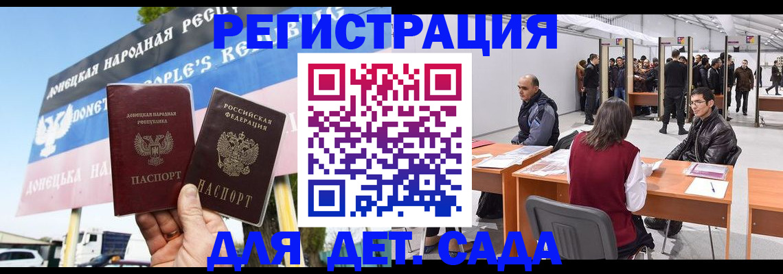 временная регистрация недорого в Чернушке