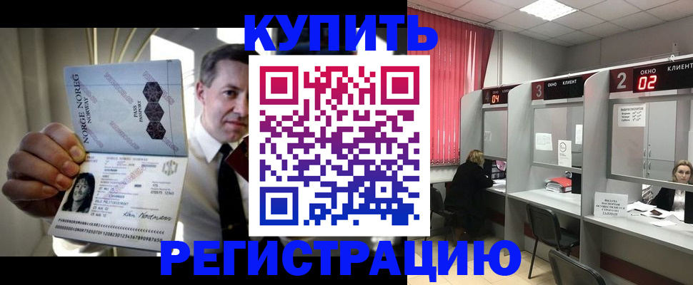 пропишу в квартире в Чернушке